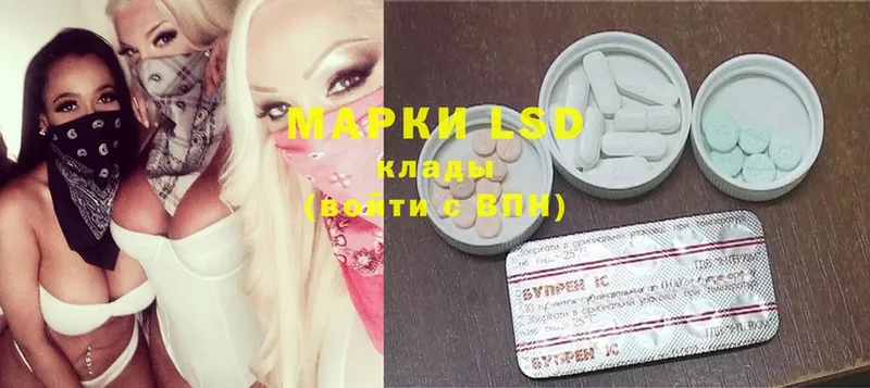 Лсд 25 экстази ecstasy  Белозерск 